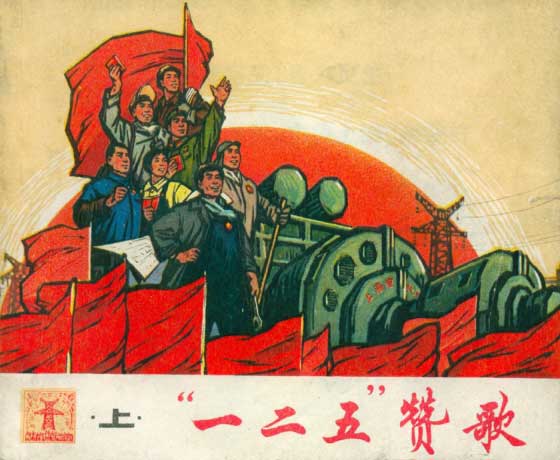 封面