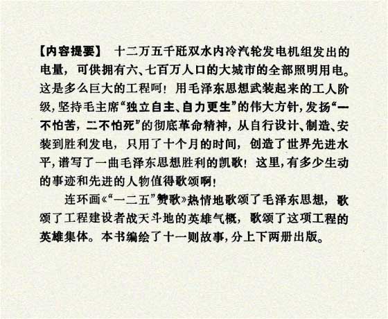 内页3