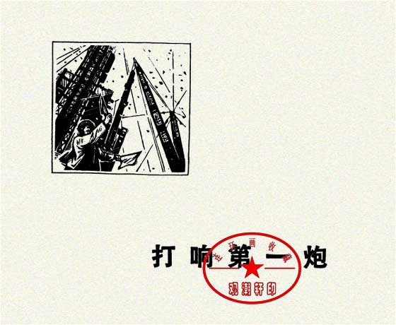 内页4