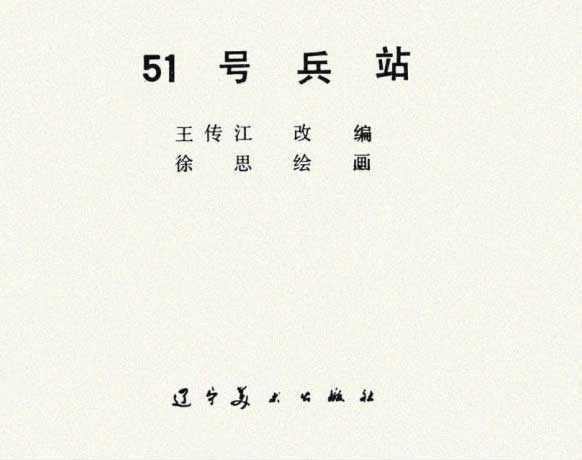 内页1