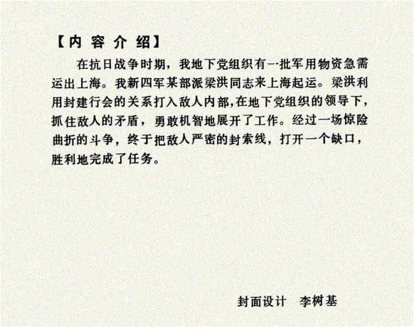 内页2