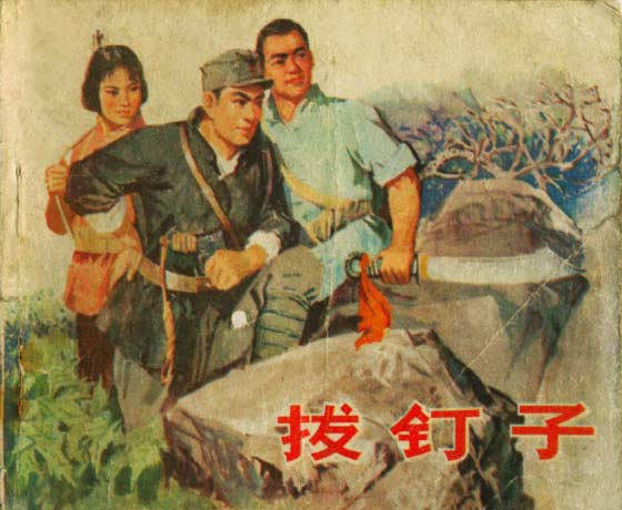 封面