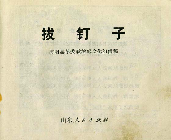 内页1