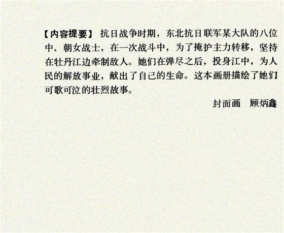 内页2