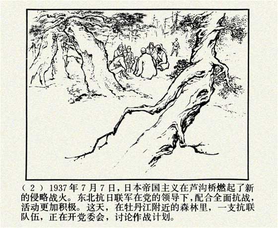 内页4
