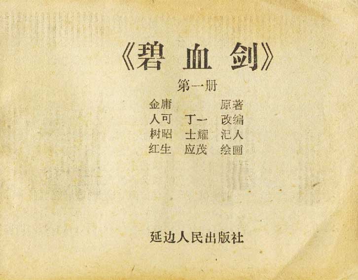 内页1