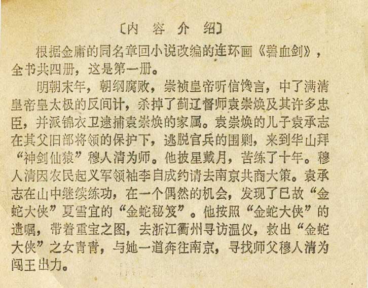内页2