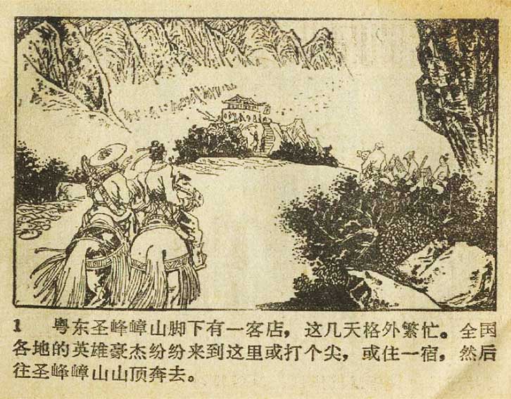 内页3