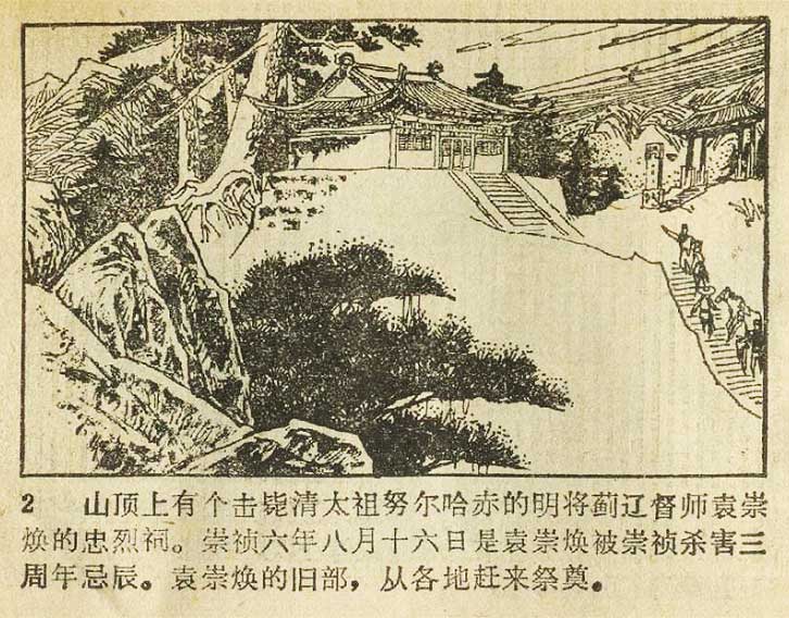 内页4