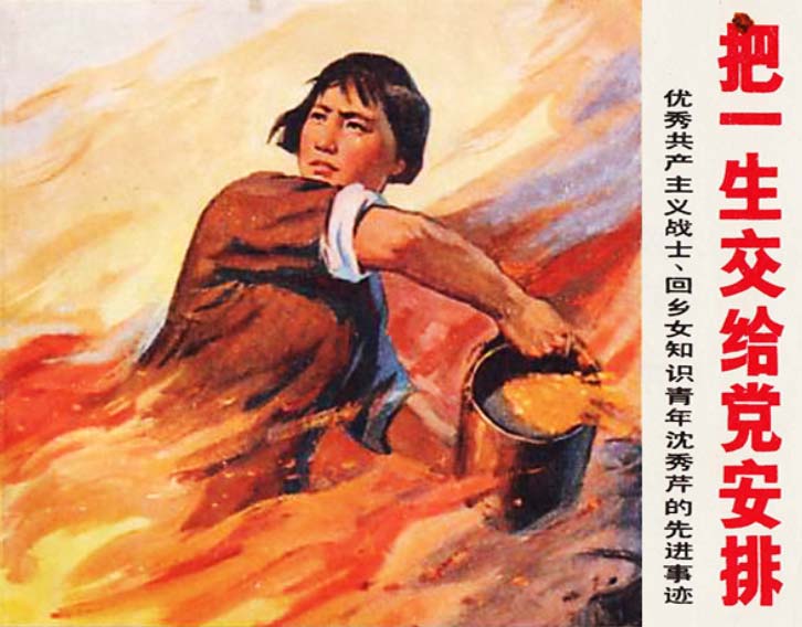 封面