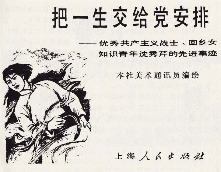 内页2