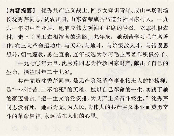 内页3