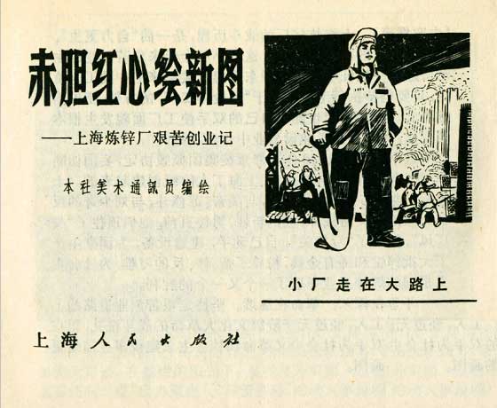 内页3