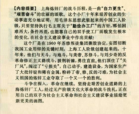 内页4