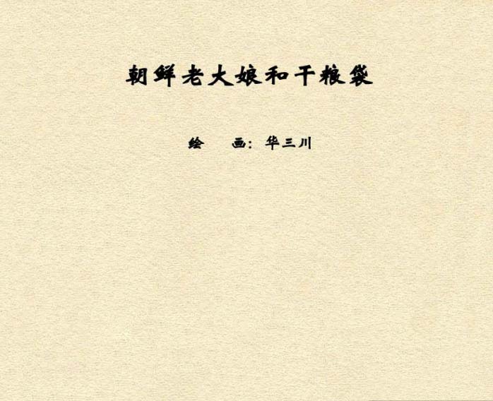 内页1