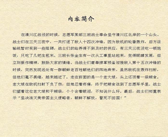 内页2