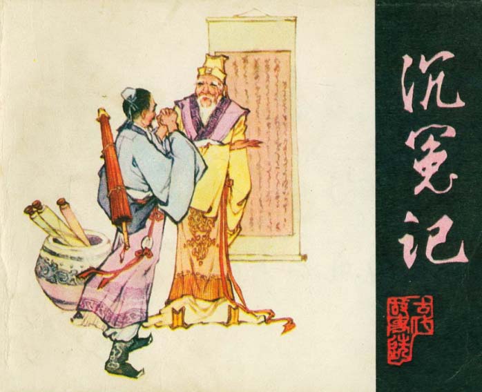 封面