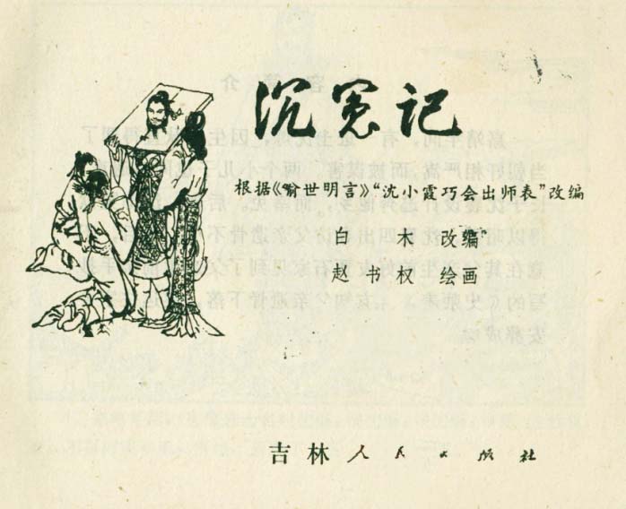 内页1