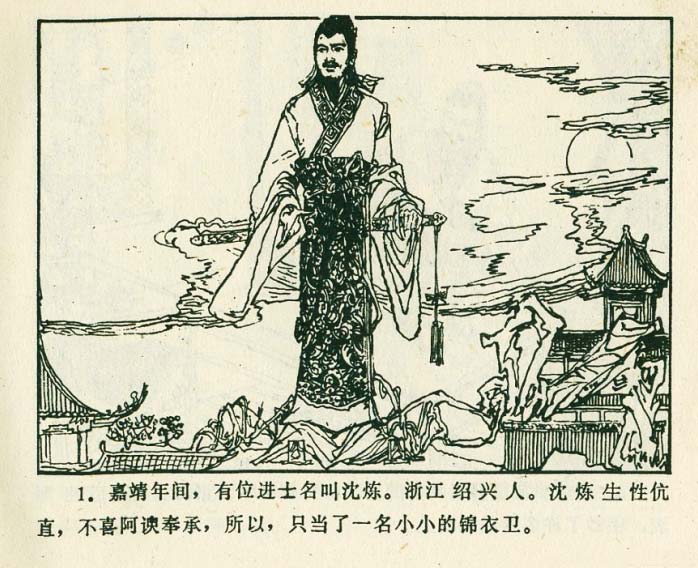 内页3
