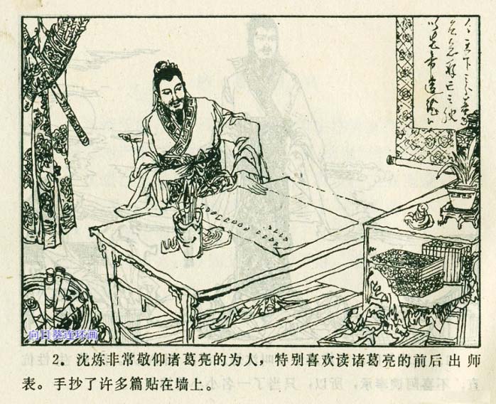 内页4