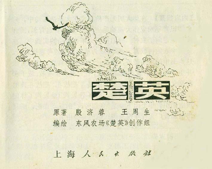内页1