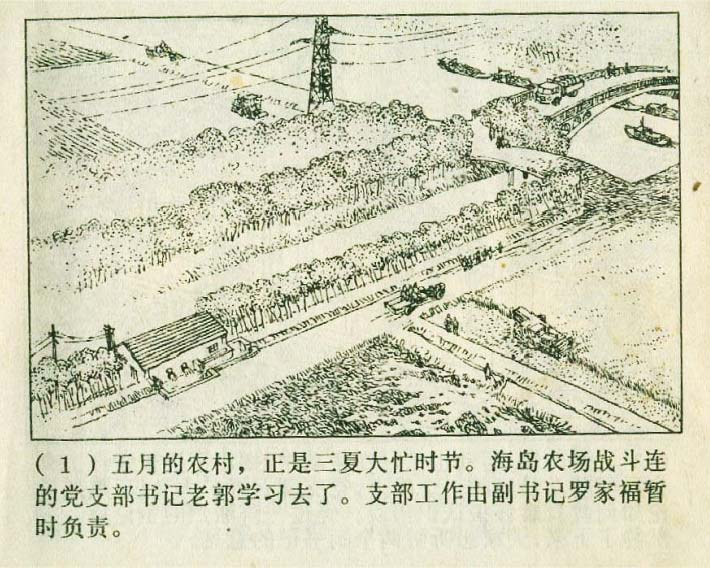 内页3