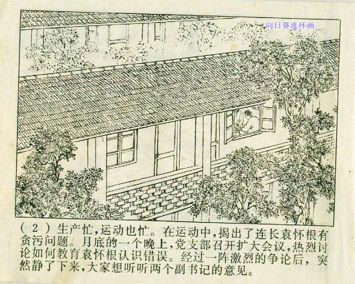 内页4
