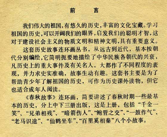 内页2