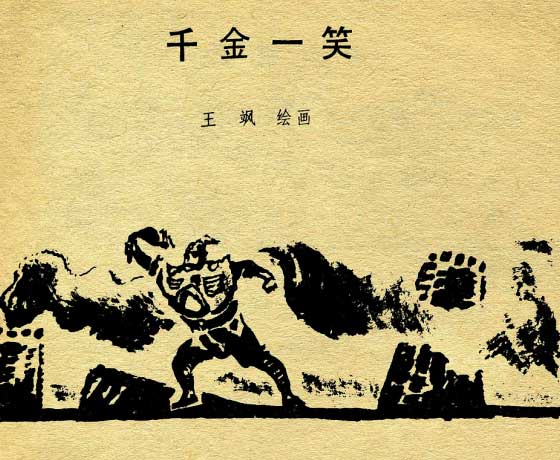 内页3