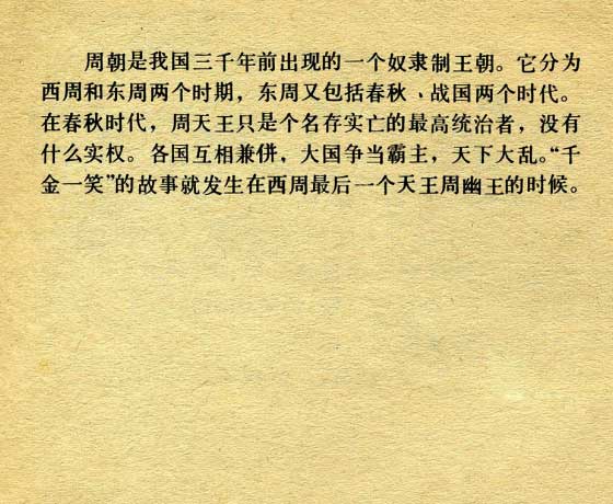 内页4