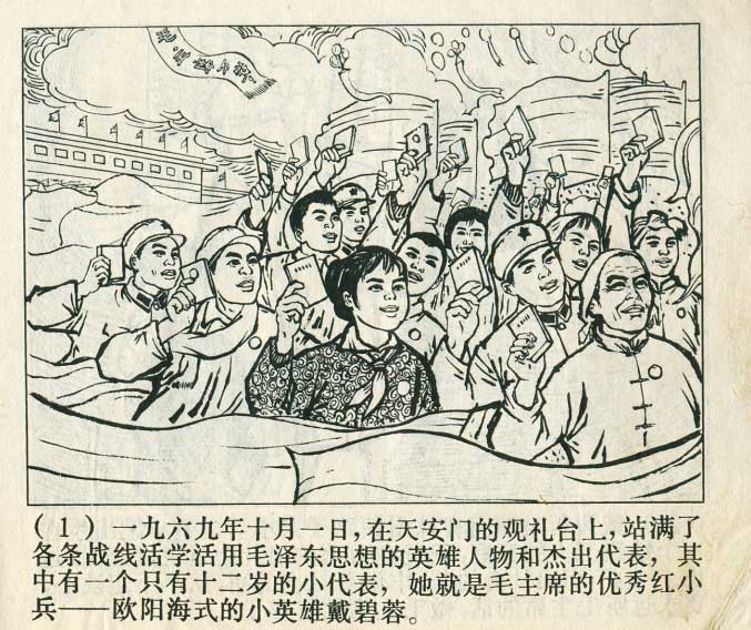 内页3
