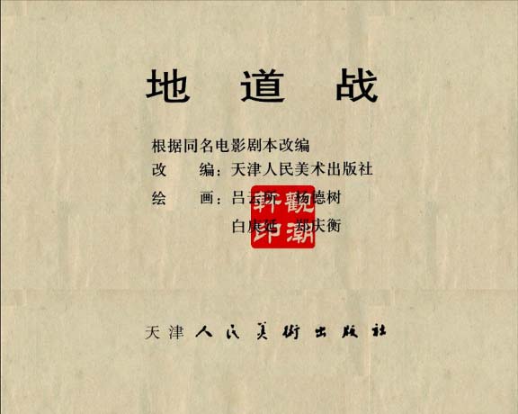 内页2