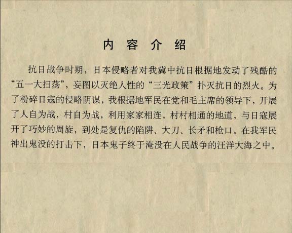 内页3