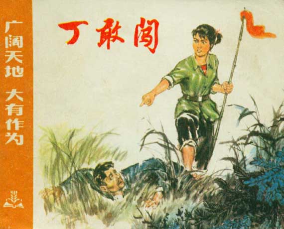 封面