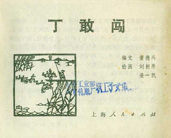 内页1