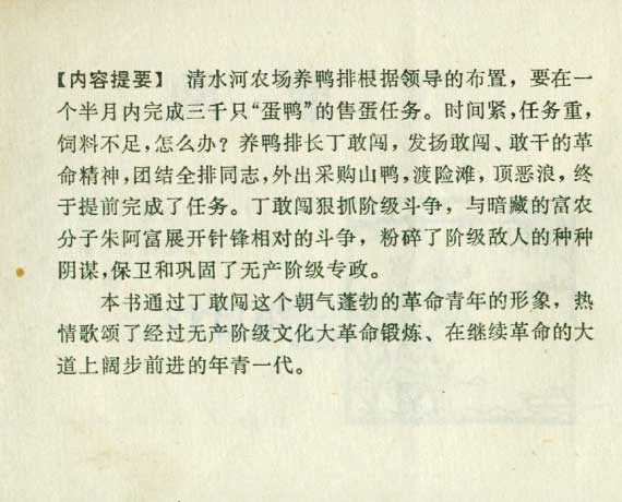 内页2