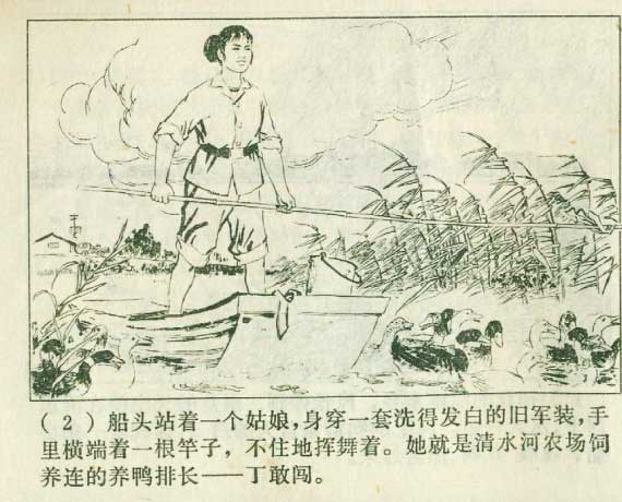 内页4