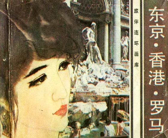 封面