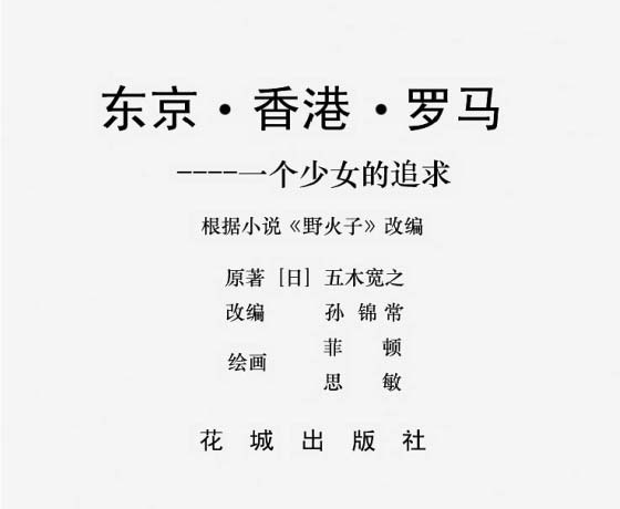 内页1