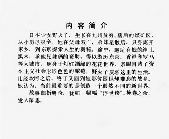 内页2