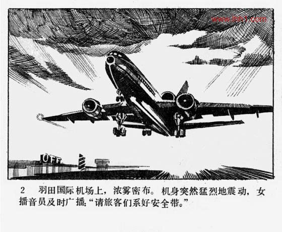 内页4