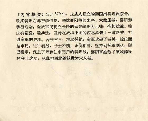 内页2