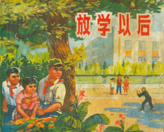 封面