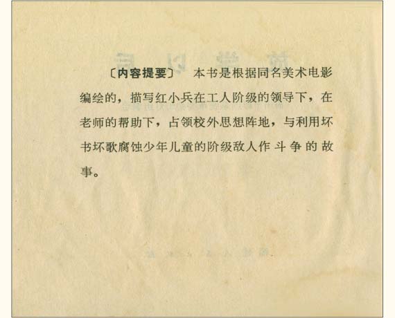 内页2