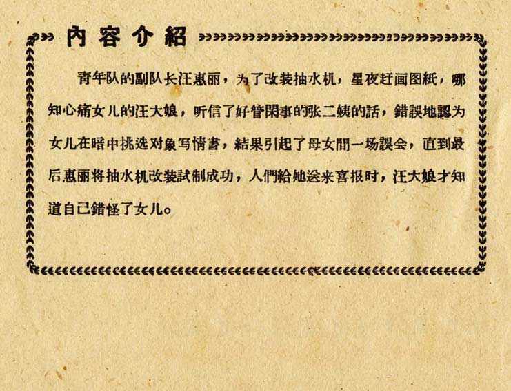 内页2