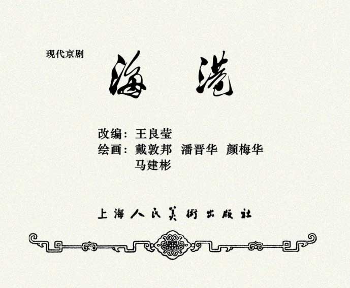 内页1