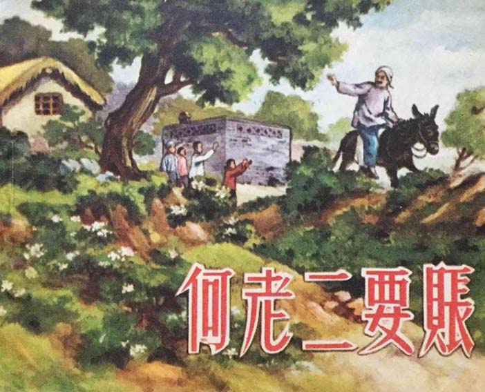 封面