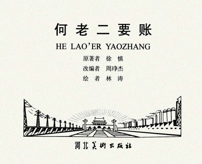 内页1