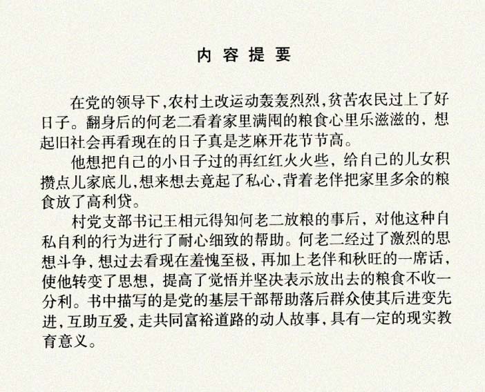 内页2