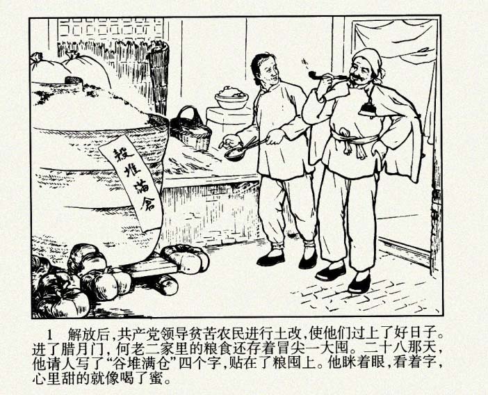 内页3